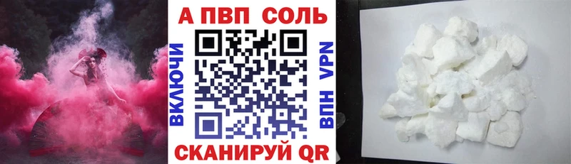 kraken онион  Андреаполь  Alfa_PVP СК 