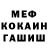 Метадон мёд Dr1xer