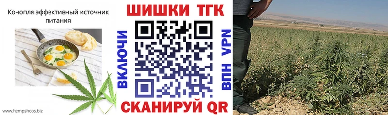 Canna-Cookies конопля  наркотики  Андреаполь 