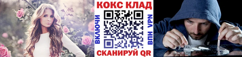 блэк спрут ссылка  Андреаполь  COCAIN 98% 