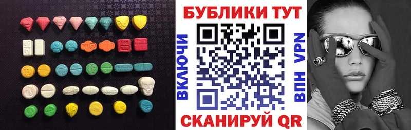 как найти закладки  Андреаполь  Ecstasy 99% 