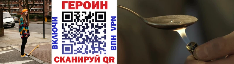 цены   Андреаполь  ГЕРОИН гречка 