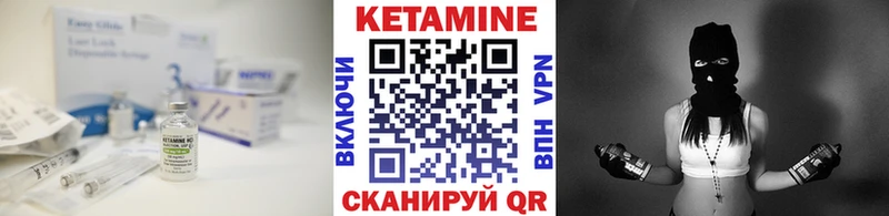 где продают наркотики  Андреаполь  Кетамин VHQ 