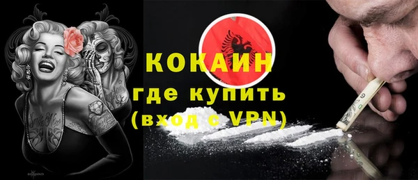 кристаллы Алексин