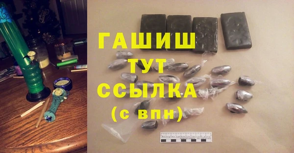 кристаллы Алексин