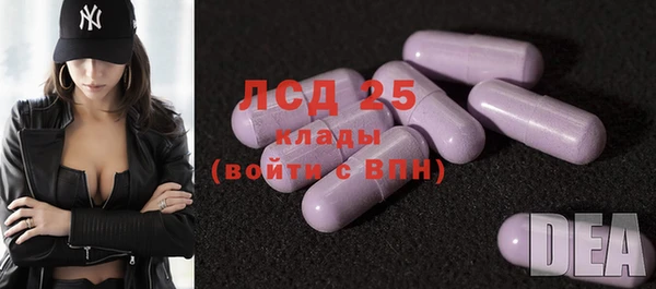 марки nbome Алексеевка