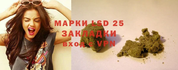 марки nbome Алексеевка