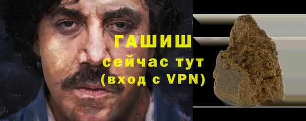кристаллы Алексин