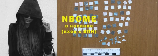 синтетический гашиш Алзамай