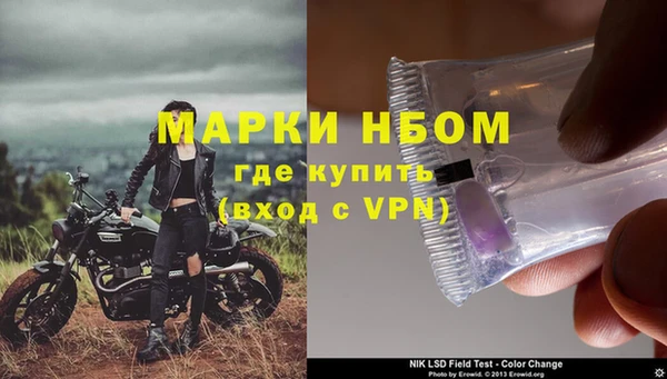 марки nbome Алексеевка