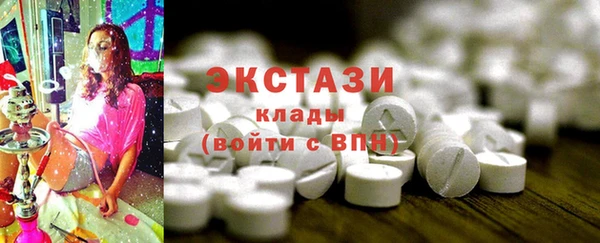 марки nbome Алексеевка