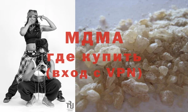 кристаллы Алексин