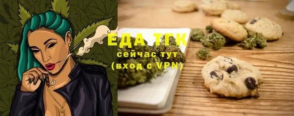амфетамин Медвежьегорск