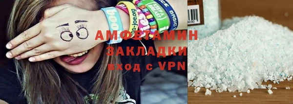 марки nbome Алексеевка