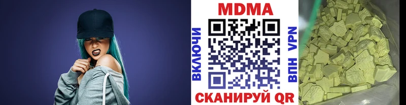 MDMA crystal Андреаполь