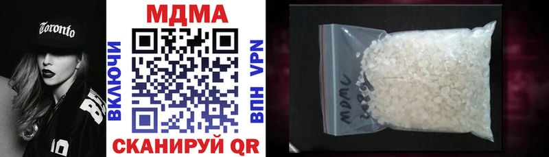 MDMA молли Андреаполь