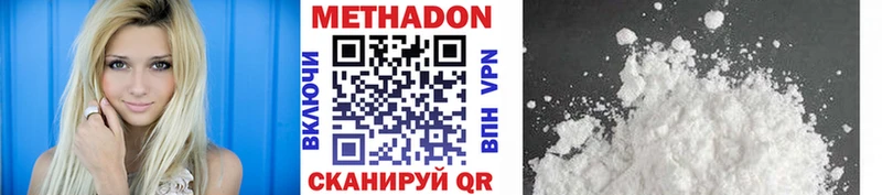 даркнет сайт  Андреаполь  МЕТАДОН кристалл 