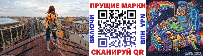 Марки NBOMe 1,5мг  hydra tor  Андреаполь 